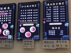 -鸡西冷面(翠竹店)