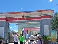 -图们国门景区