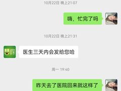 -艾吉宠物医院·疑难杂症转诊中心·猫友好(碧江路院)