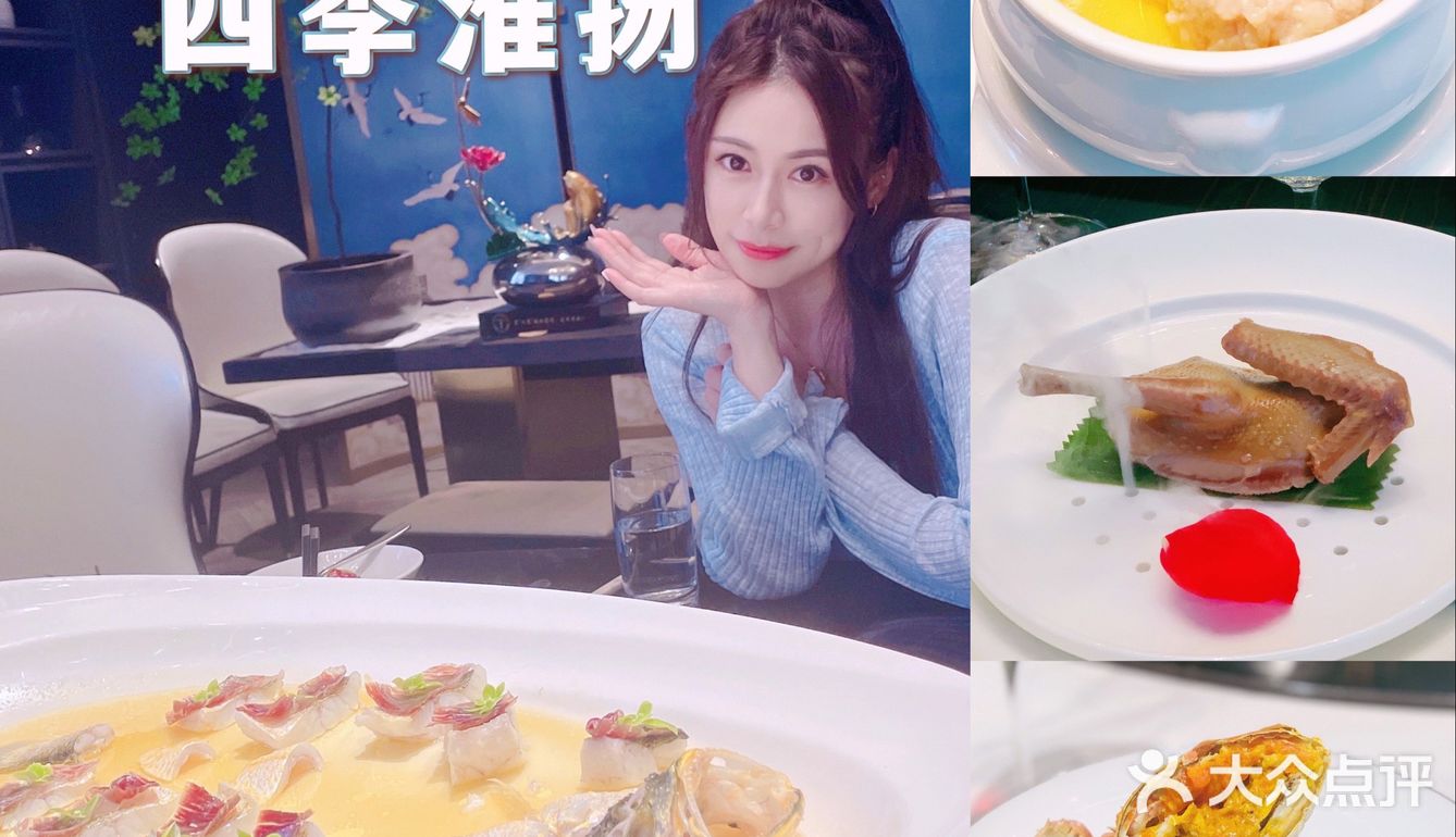 高端淮扬菜.久席 黑珍珠入围餐厅.商务宴请首选 