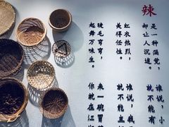 -成都你六姐·牛肉冒菜(城市集市合生汇店)