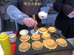 -味正点车轮饼可丽饼(南禅寺店)