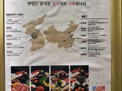 -紫霞门韩国料理烤肉(深南东路店)