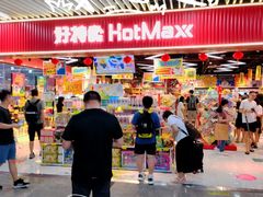 -连城·新天地(福华一路店)