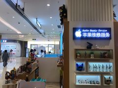 -爱畅享华为苹果手机维修服务(宝山天街店)
