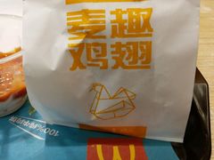 -麦当劳(百联西郊购物中心店)