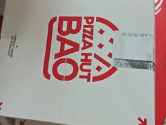 -必胜客(经开万达店)