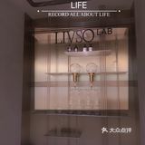 广州探店——工业风LIVSO里所