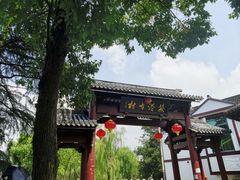 -丝绸小镇荻港古村