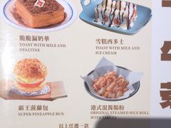 -添饭茶餐厅(天悦龙庭店)