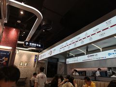 -敏华冰厅(平安金融中心店)