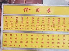 -源记肠粉(华贵路店)