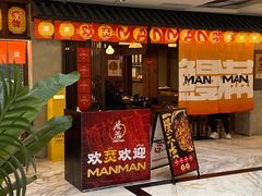 -丰盛里