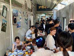 -沪西老弄堂面馆(定西路店)