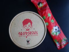 -曼玲粥店(西安小寨店)