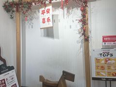 -石头先生的烤炉(济南领秀城贵和店)