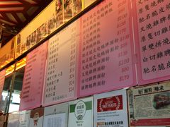 -一乐烧鹅(中环店)