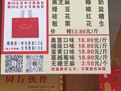 -矮子馅饼(大成路店)