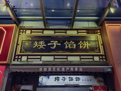 -飞马旅黎黄陂路文旅街区