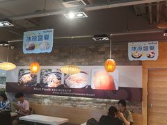 大堂-鲜芋仙(观音桥大融城LG店)