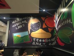 -阿香米线(天津凯德餐厅店)