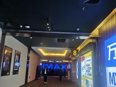 -万达影城(仓山万达广场激光IMAX店)