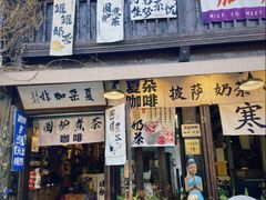 -小河直街历史文化街区