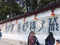 -严子陵钓台(富春江小三峡)