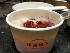 甜豆花-川西坝子火锅(清江东路3.0直营店)