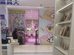 -天真蓝照相馆(新世界店)