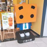 打卡张小盒