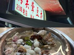 -海关荤豆花(洋河一路店)