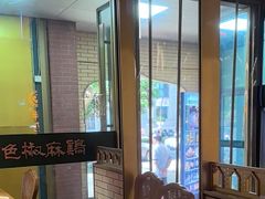-胖老汉椒麻鸡清真新疆菜(西御街店)