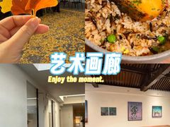 -自如ZSPACE四合院艺术餐厅