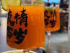 -牛签签串串香(IFS店)