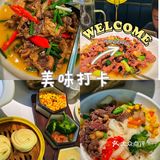长沙湘菜排队王到上海了