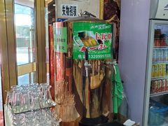 -托克逊老四号餐厅