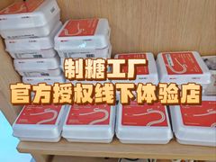 -鹰巢数码EAGLE’S NEST(燕莎店)