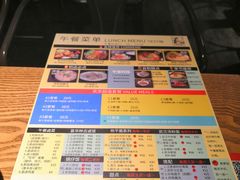 -汪爹爹武汉牛三鲜(朝外大街店)