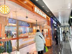 -万达广场(北京槐房店)