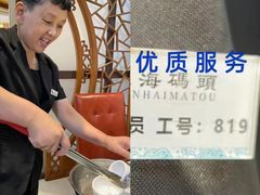 -福泉海码头(六里山店)