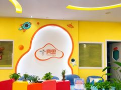 -竞思注意力·专注力·学习能力训练(天一广场中心)