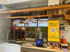 -冰泉豆浆馆(阳朔店)