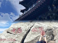 -洛阳白云山景区