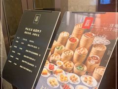 -湛江菜.江南首席(昆山店)