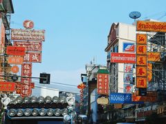 -唐人街(耀华力路)