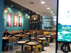 大堂-桂在香知桂林米粉(红博中央公园店)