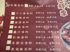 -聚汇三少·龙虾·中餐厅(莫邪路新天地店)