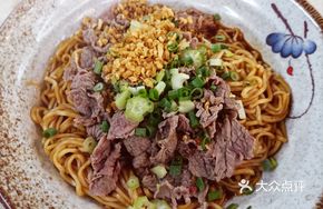 Beef Noodle Salad