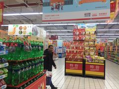 -大润发(王庄店)